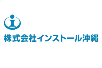 ホームページをリニューアルしました。